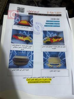 هيونداي أكسنت